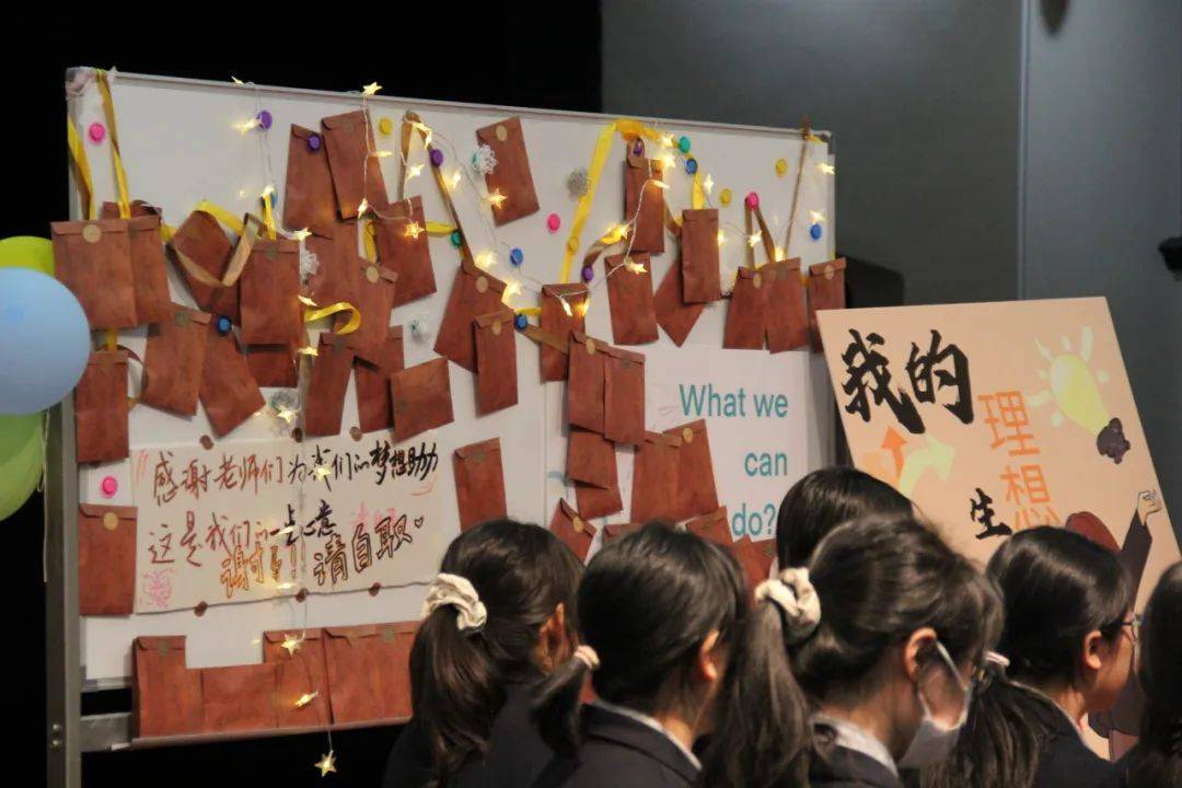 我的生涯我做主——2026届高一主题班会