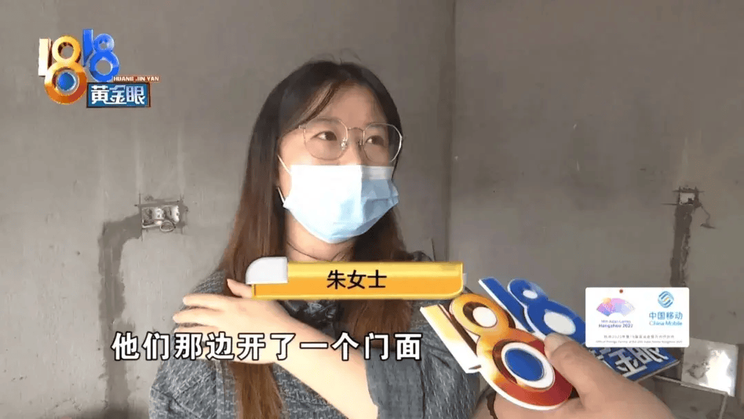 “干啥啥不行,XX第一名”,她写了打油诗,他要告她诽谤_余凡_女士_装修