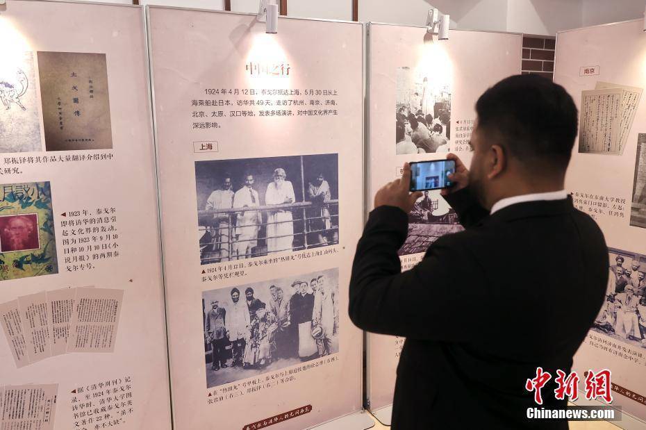 纪念泰戈尔访问清华100周年专题展览暨系列活动开幕式举行