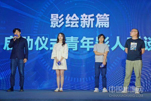 北京国际电影节·第31届大学生电影节启动仪式圆满举办(图8)