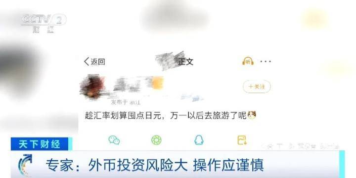 “日本LV店里都是中国人！”日元贬值下，有中国人提2个28寸行李箱去扫货都没装下……