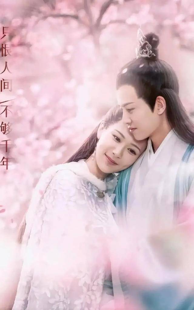 然后第三部剧是《天乩之白蛇传说》这部剧热度不如预期.