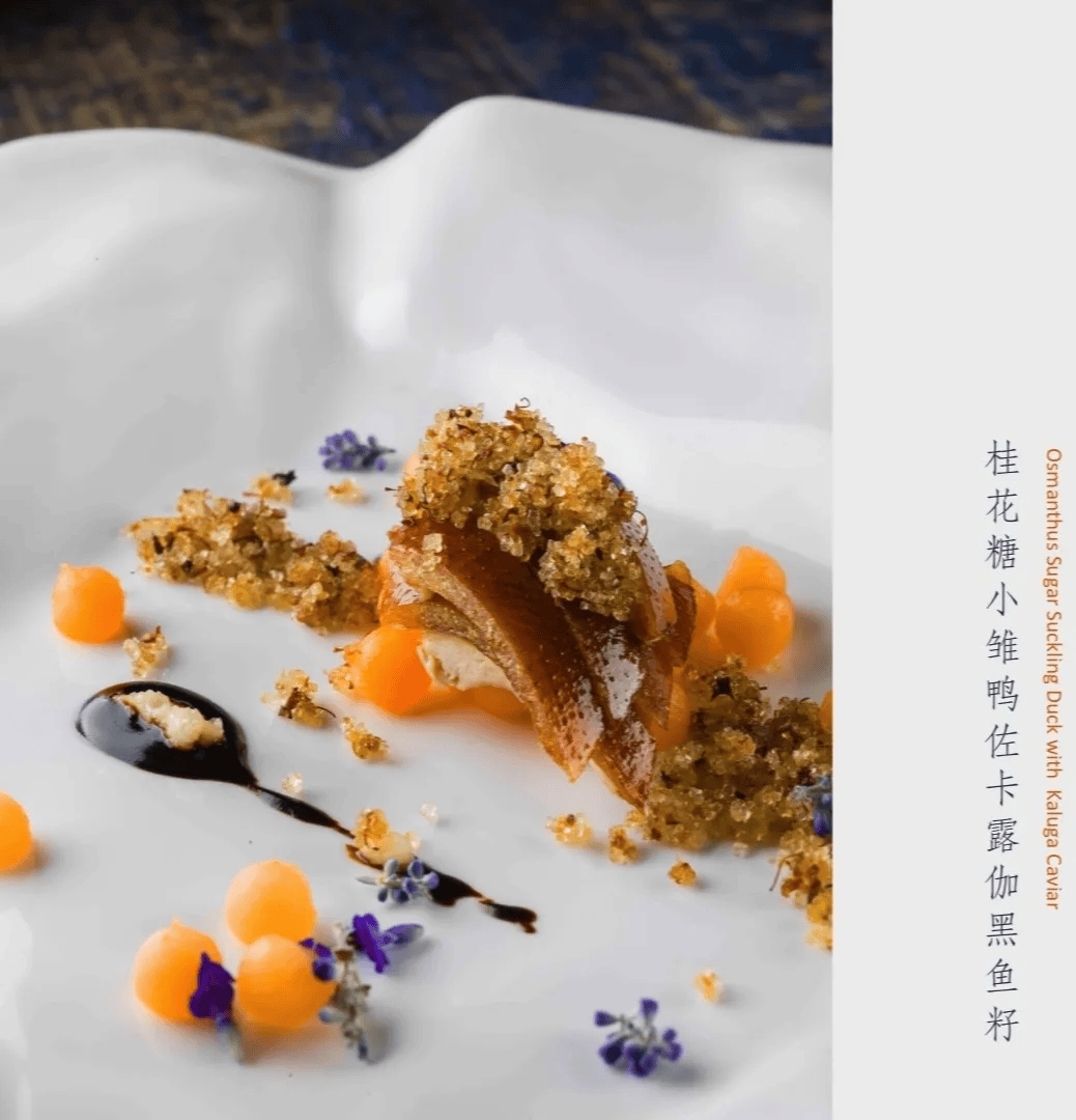 4月大董新推中国意境菜