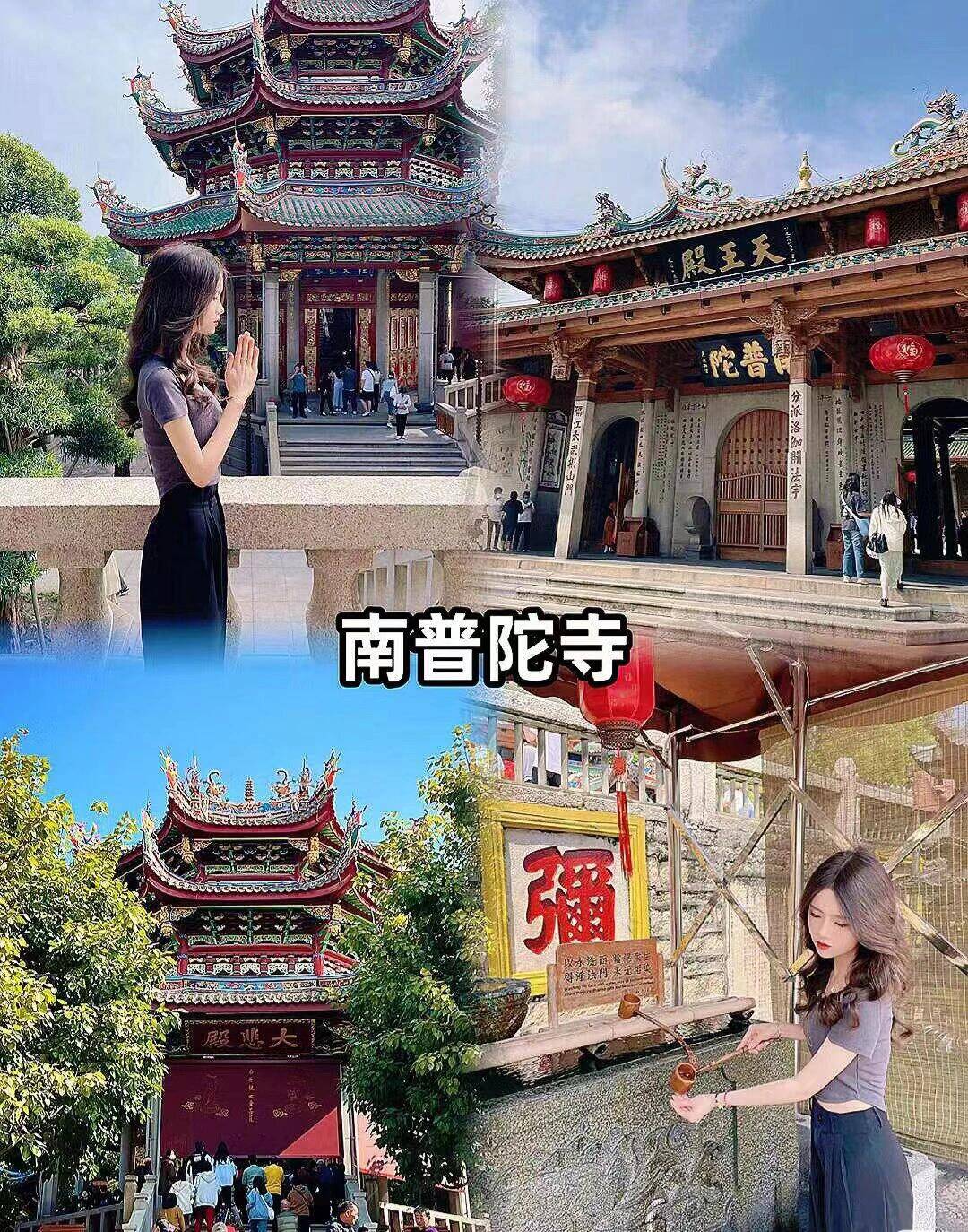公司厦门3天2夜旅游 ,送给去旅游的姐妹_闽南_旅程_短途旅行