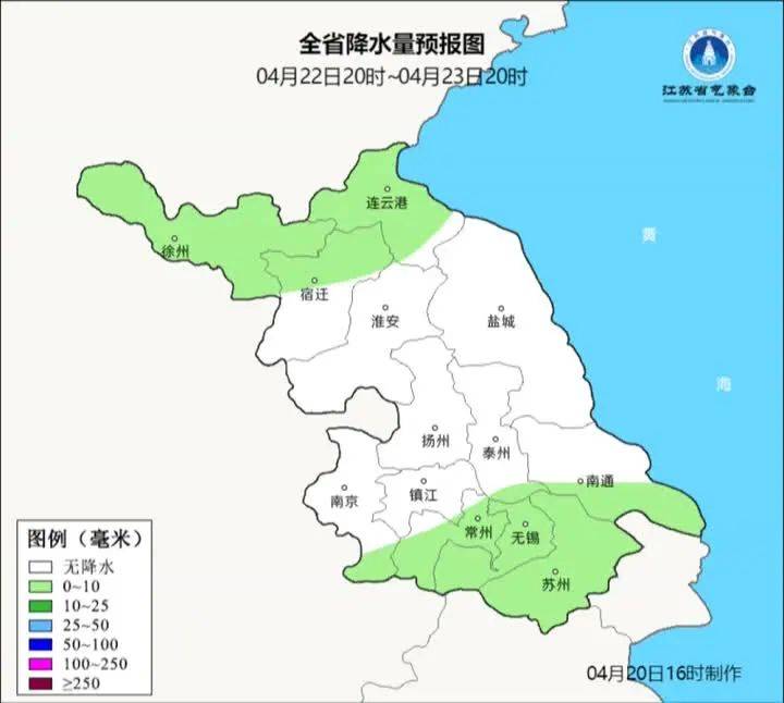 扬州天气大反转!