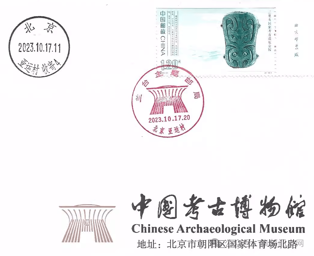 邮票将采取建筑 文物副票形式】2024-7t《博物馆建设(二)》特种邮票一