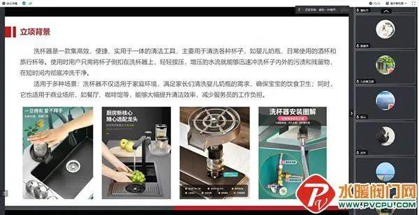 卫浴周报:高仪荣获8项if奖|惠达陶瓷烧结技术获重大突破|富兰克在米兰