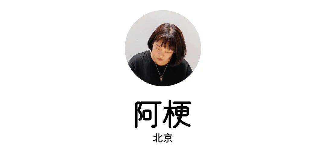 从青春印记到人文关怀,她一口气火了20多年!-7.game_阿梗_漫画_作品