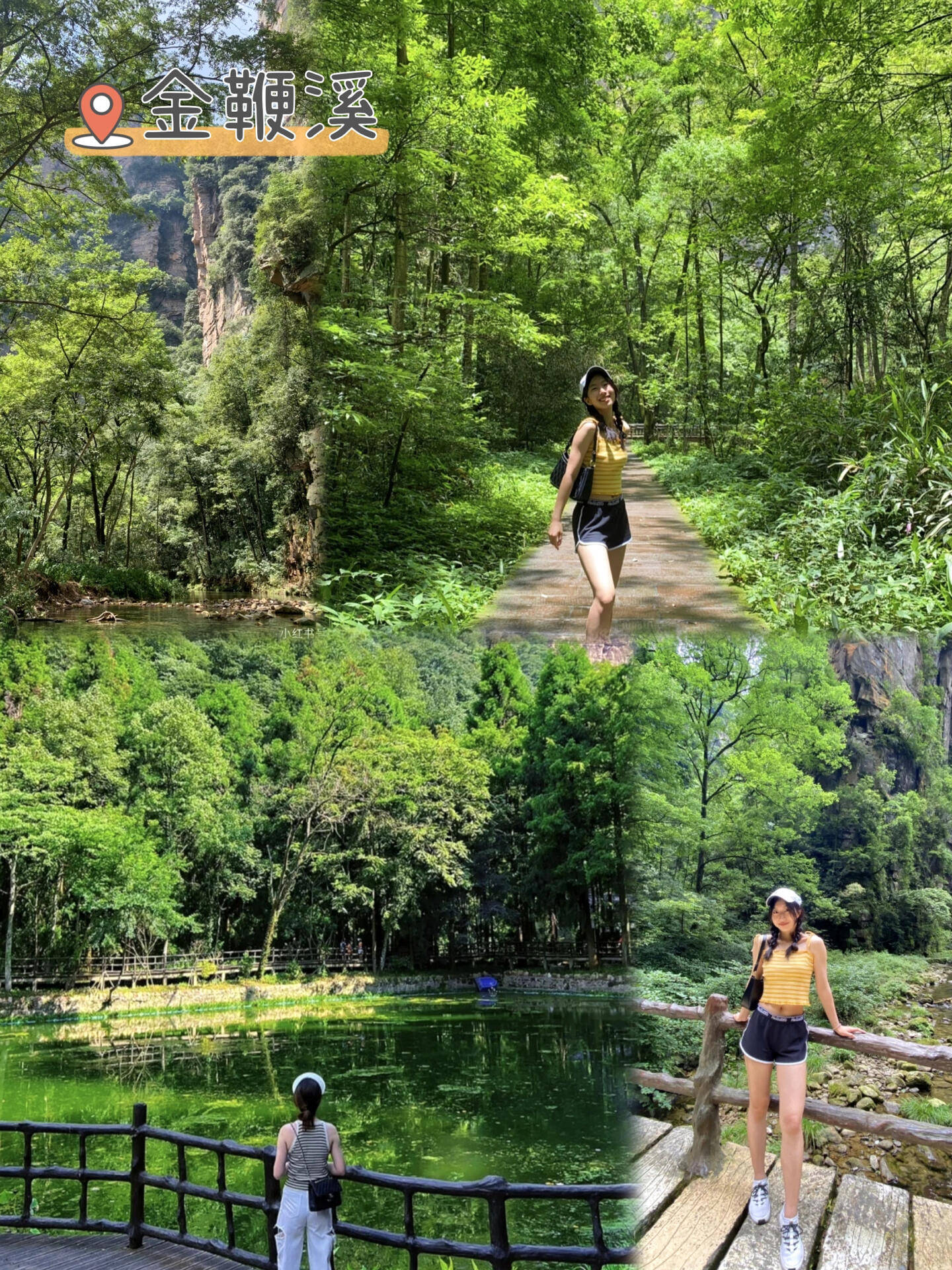 乌鲁木齐张家界旅游团 ,看完不踩坑_自然_新疆_娜娜