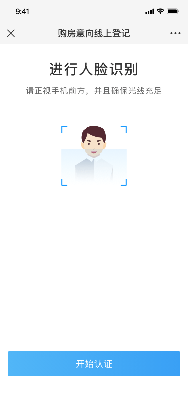 证件号码提示实名认证;龙湖在浙江第一步:请关注"龙湖在浙江"微信公众