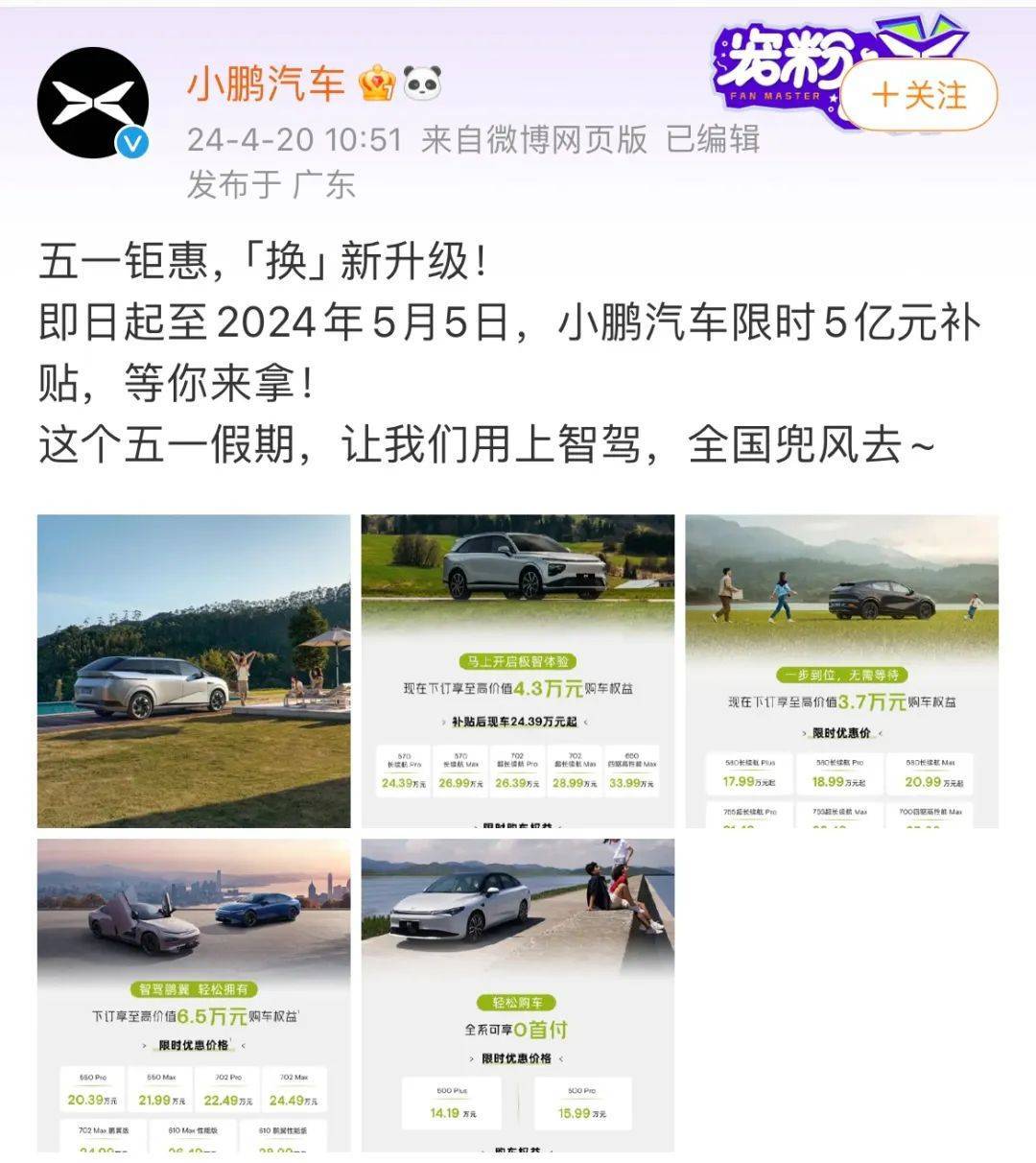 特斯拉"低头"_搜狐汽车_搜狐网