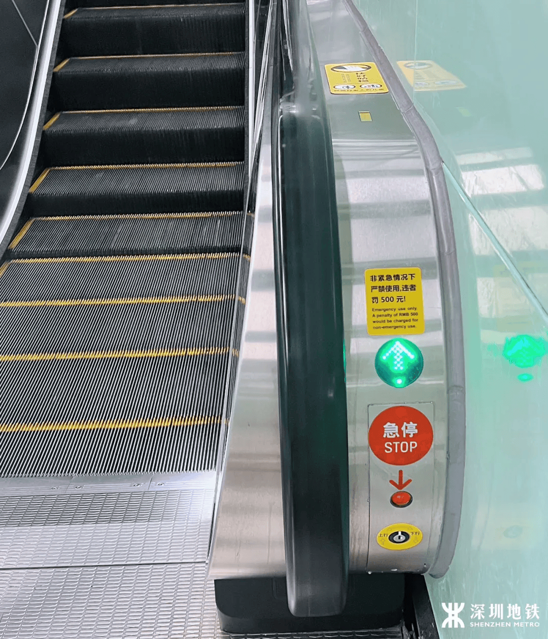 坐地铁真的不能穿洞洞鞋吗?_扶梯_老铁_电梯