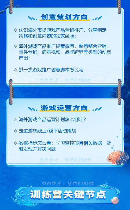 实习招聘 | 2024三七互娱暑期训练营开始招募啦!