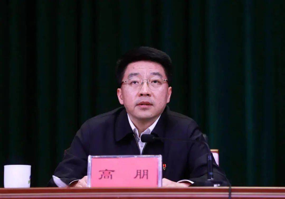 北京市副市长高朋被查_中央纪委_顺义_国家