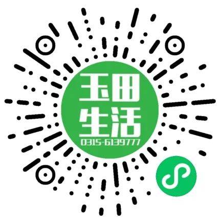 【玉田招聘网】普工,数控车床,内账会计,导购,打杂工人,服务员