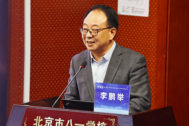 中国教育学会高中教育专业委员会副秘书长罗德宏主持.