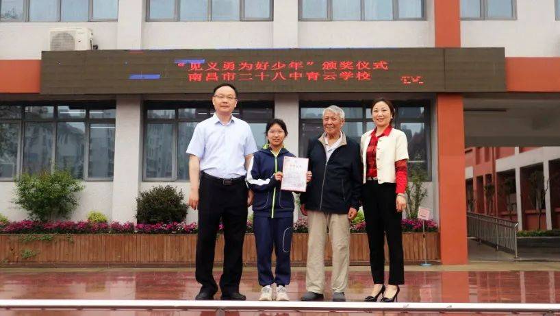 "南昌市二十八中青云学校初二学生吴霞表示:"如果在自己能力范围内,有