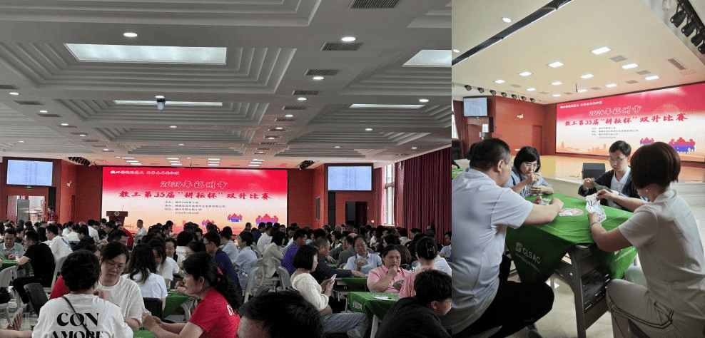 荣耀三中61喜报 | 福州第三中学荣获福州市"耕耘杯"双升比赛二等奖