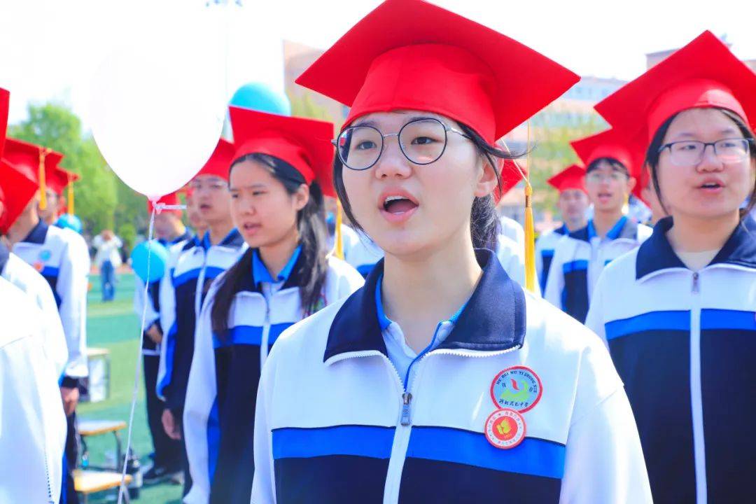 河北武邑中学第十七届成人礼
