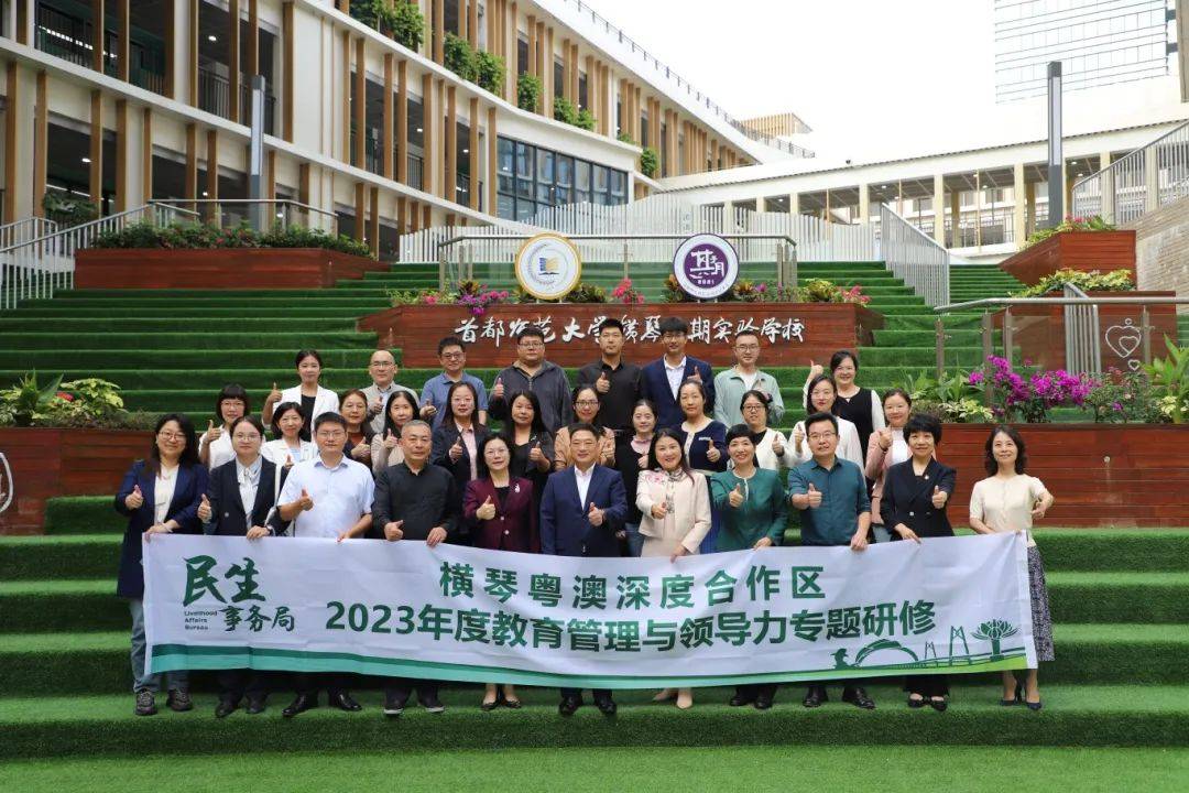 其中公办8所,民办5所,澳人子弟学校1所