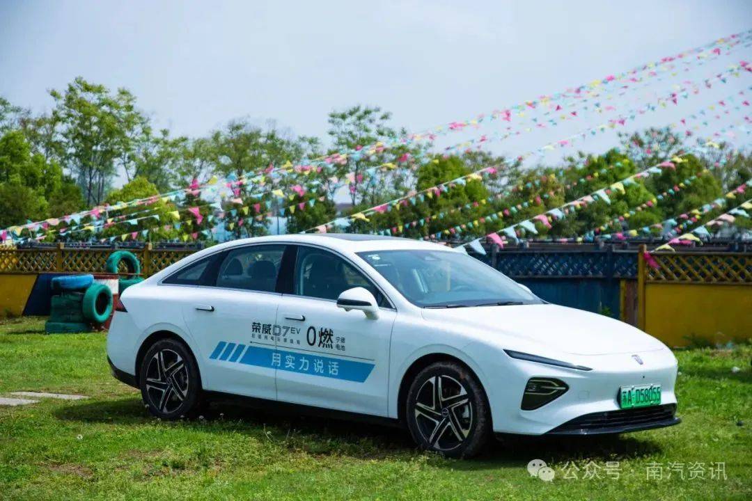 "不期而遇,为爱畅行"南汽团委举办青年联谊活动