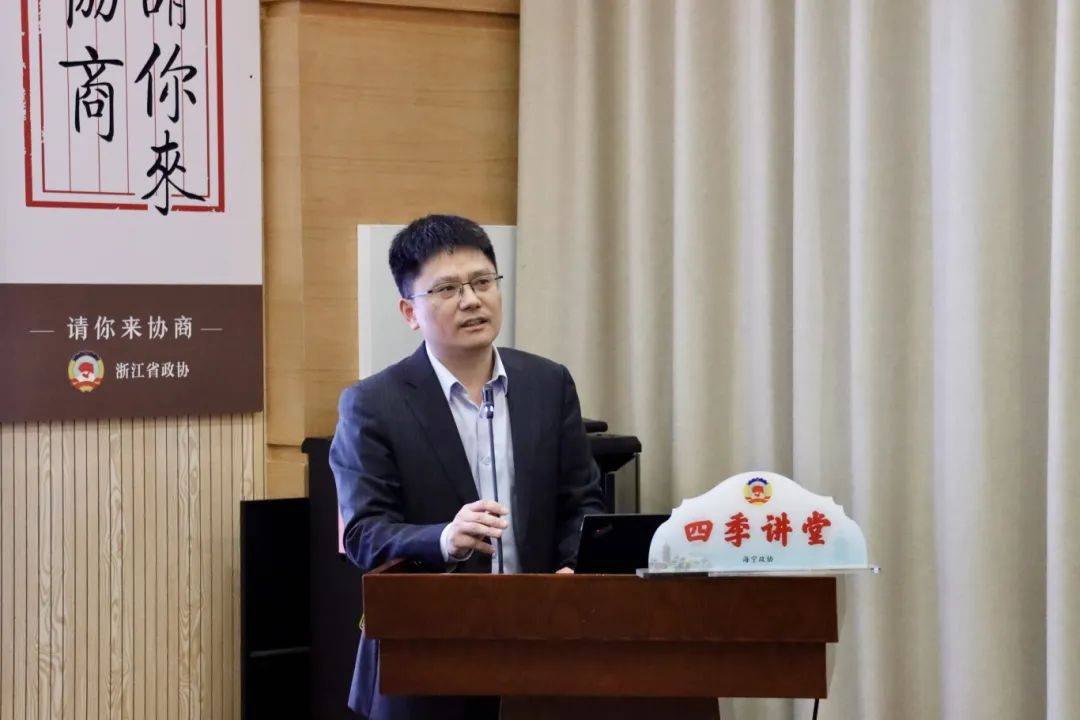 "四季讲堂"暨新生代大讲堂第二期活动在海宁科创中心顺利举行