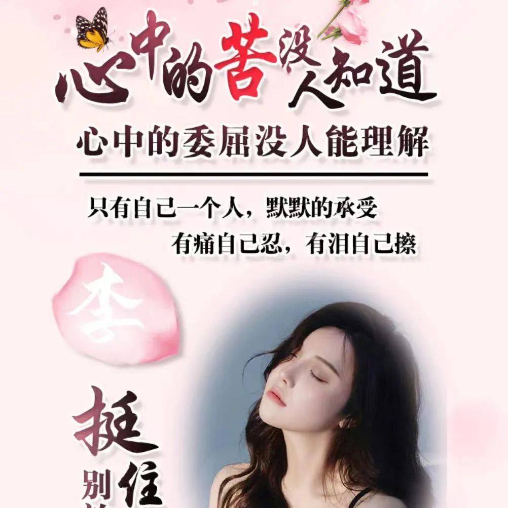 【生命里程碑】海棠:在逆境中求生存的小草
