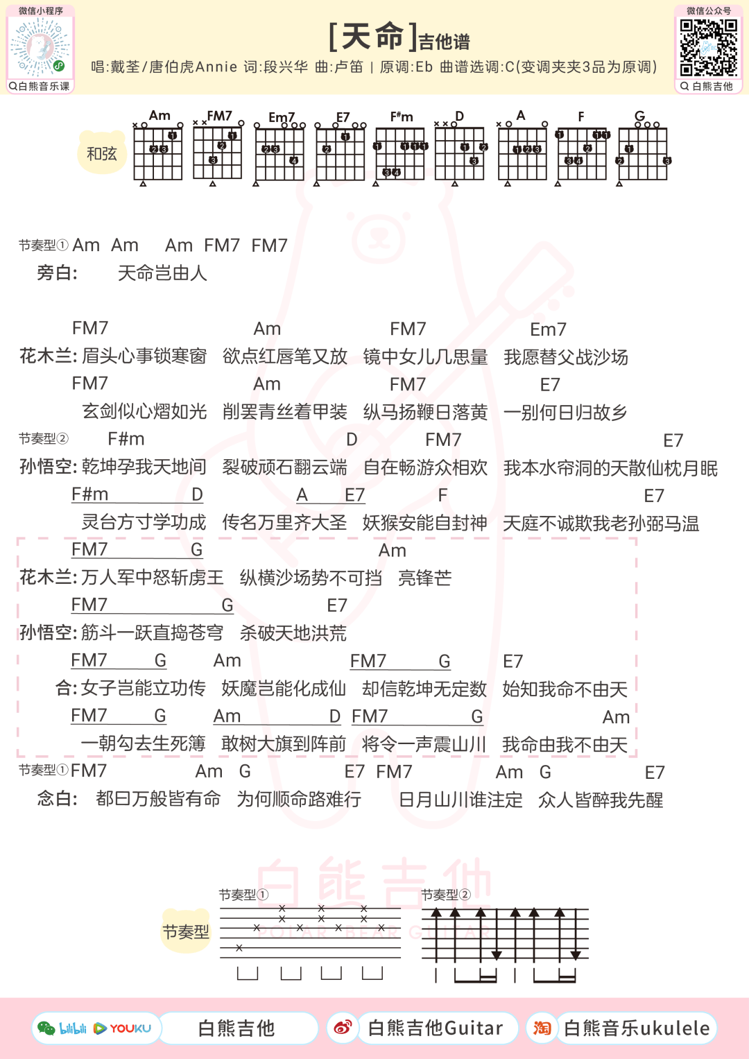 介绍一下,这是我新谈的"老公"!