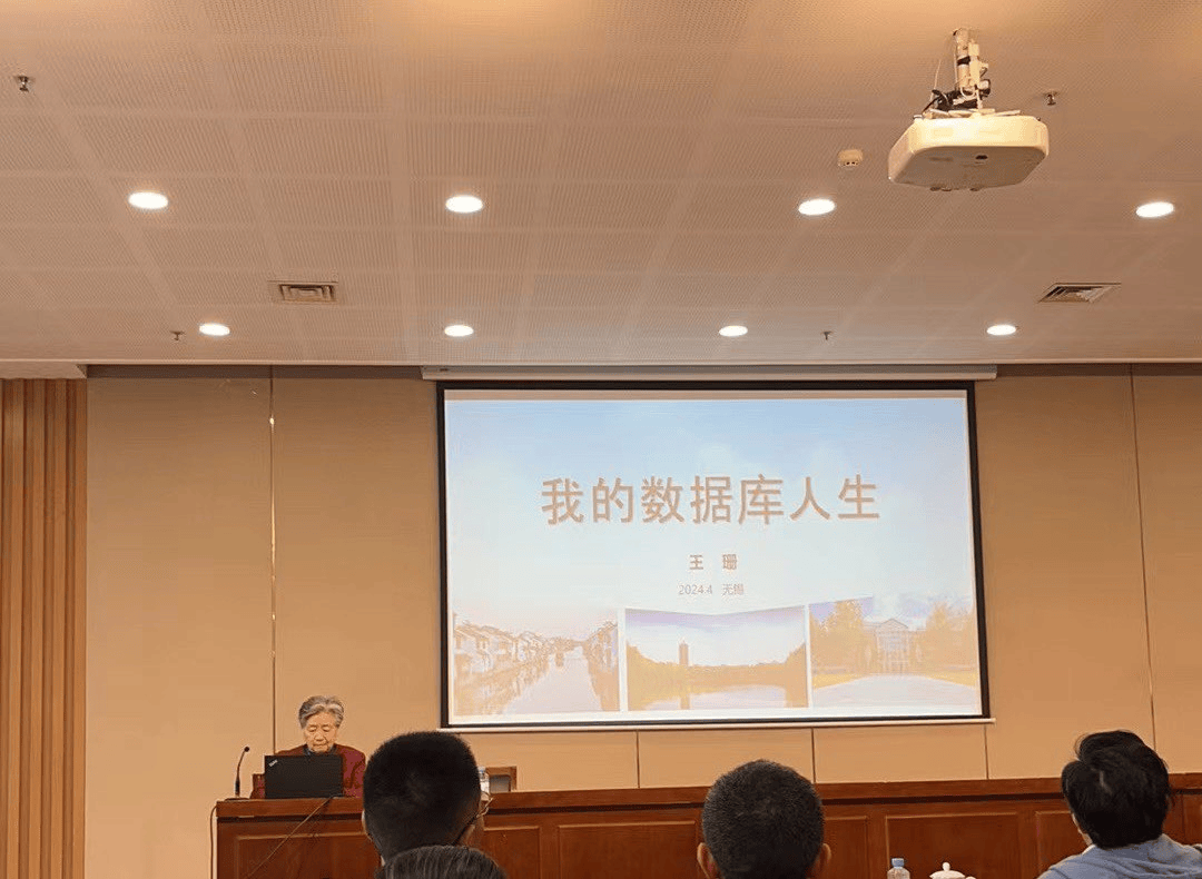 至善讲坛回顾|前沿科技·我的数据库人生