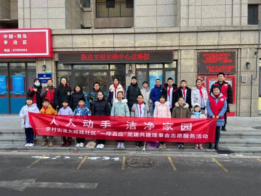 【第2003期】晨光映翰墨,少年著华章——青岛市李沧区实验小学"新时代