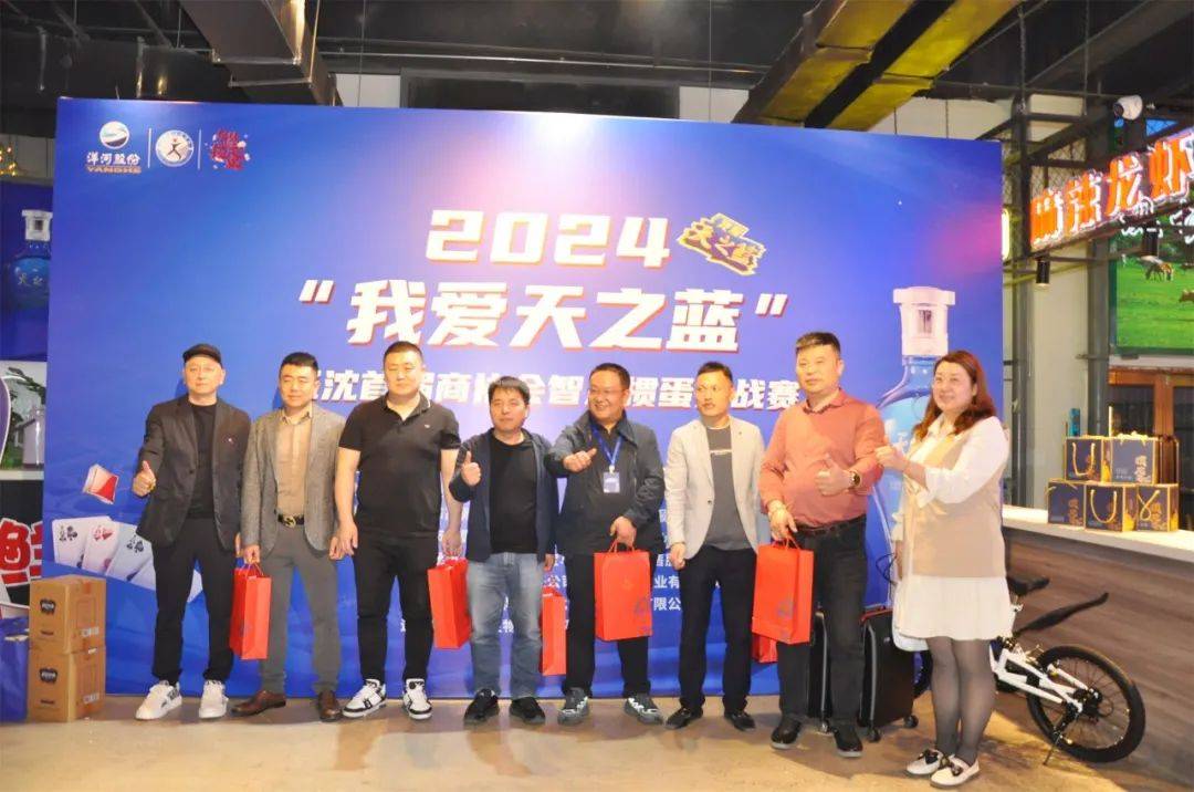 薛鹏(优质中小企业服务基地)李纯杰,张启保,汪辉,孟庆宇(沈阳市安徽