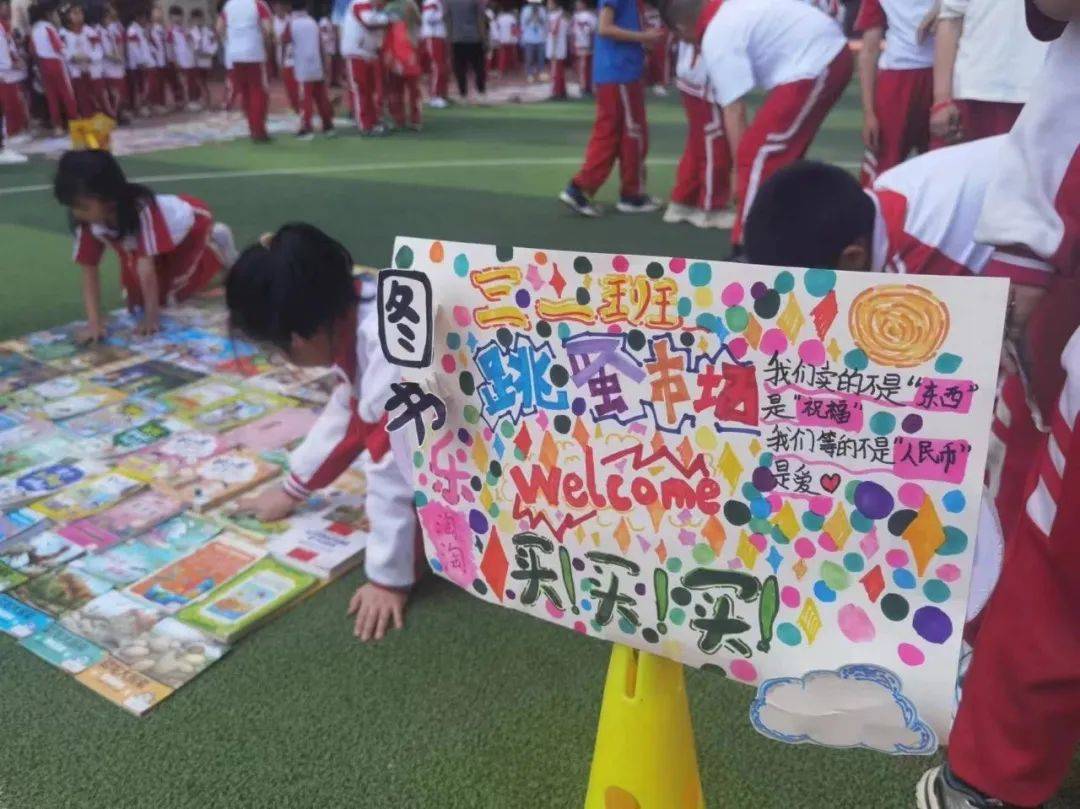 红领巾多彩实践丨世界地球日 为地球献上一份绿色的礼物