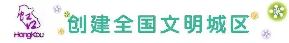 "书香虹口 全民阅读"——2024年虹口区"4·23世界