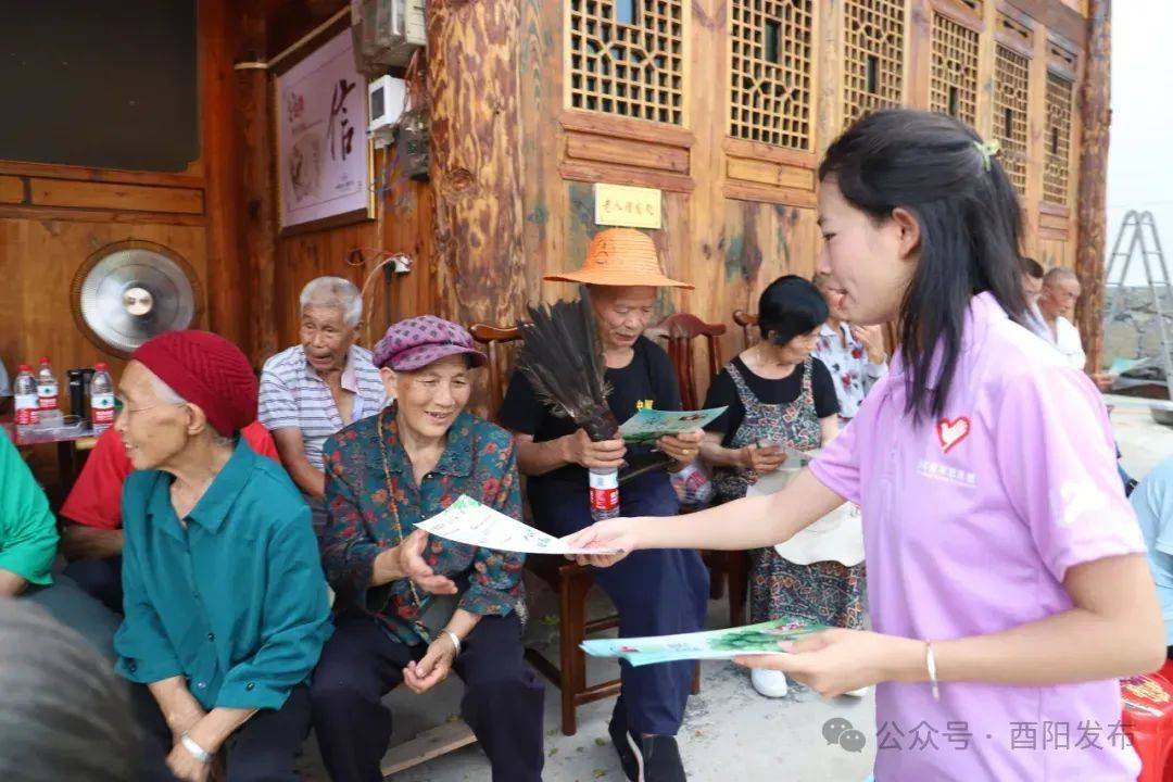 2024年酉阳西部计划志愿者招募开启!附报名方式