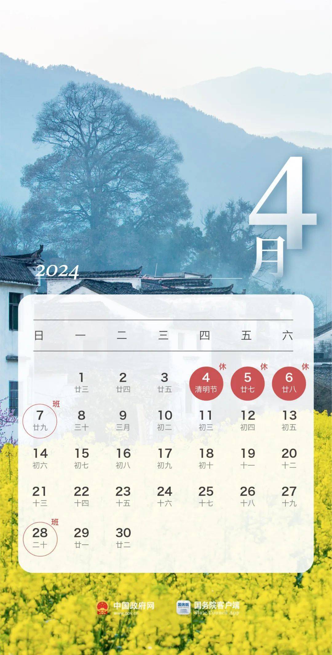 下沙这些人放假8天!持续攀升!杭州多城区排起长队.可来钱塘!
