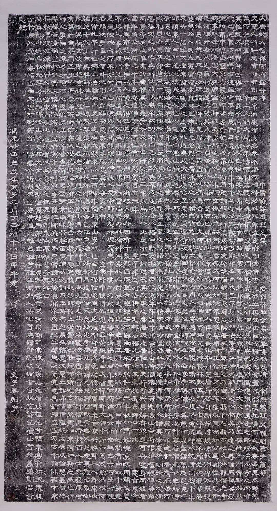 金石契|"汉唐华章——长安金石拓本题跋展"在镇江焦山书画院开幕