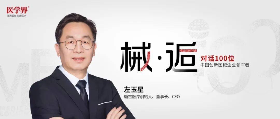 撰文丨黄思宇责编丨王  晓节食,运动,吃药和手术都无法减重的肥胖患者