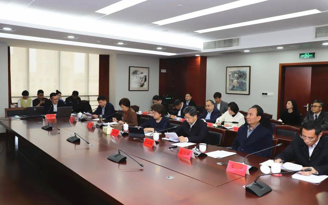 "数字人大"建设工作专项汇报会召开_市人大常委会_会议_系统