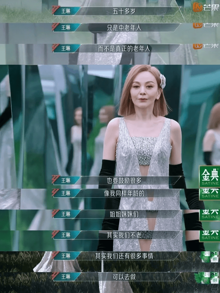 经常"冲浪"的读者可能时不时就会刷到她,因为王琳真的很能折腾,一直在