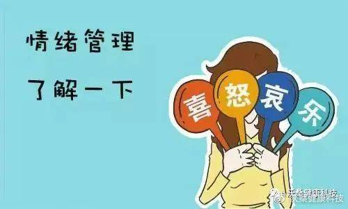 爸爸留在白天工作劳累的情绪记忆中,他不想搭理唠叨的妻子,妈妈留在