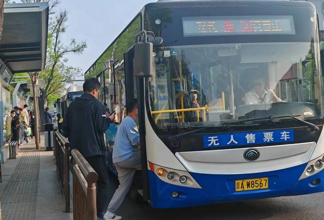 今起,顺义这路公交临时调整!