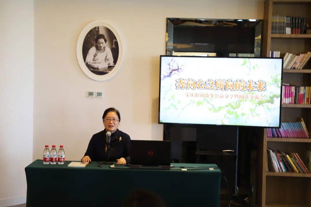 宋庆龄的故事公益分享暨阅读交流会在京举办