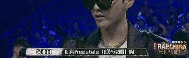 吴亦凡直播踩缝纫机?监狱近况曝光?网友:这也太离谱了!