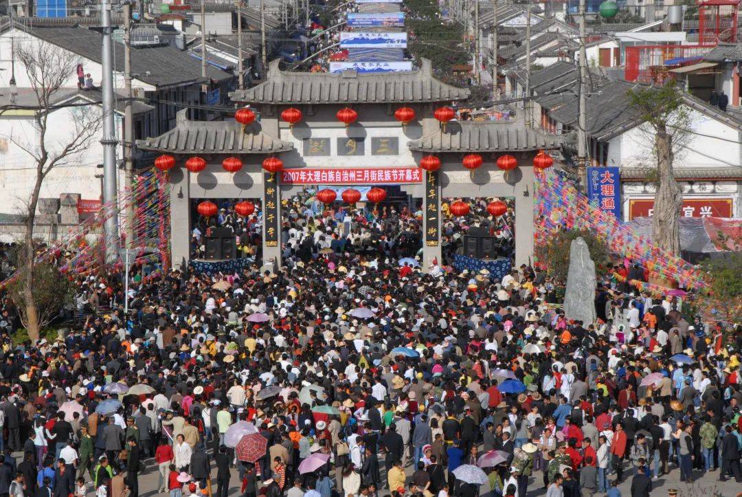 三月街"俗随时变"