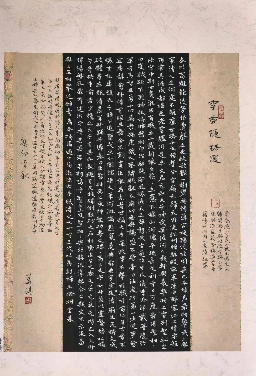 【展览预告】顺德第六届硬笔书法大赛优秀作品展开幕暨颁奖典礼