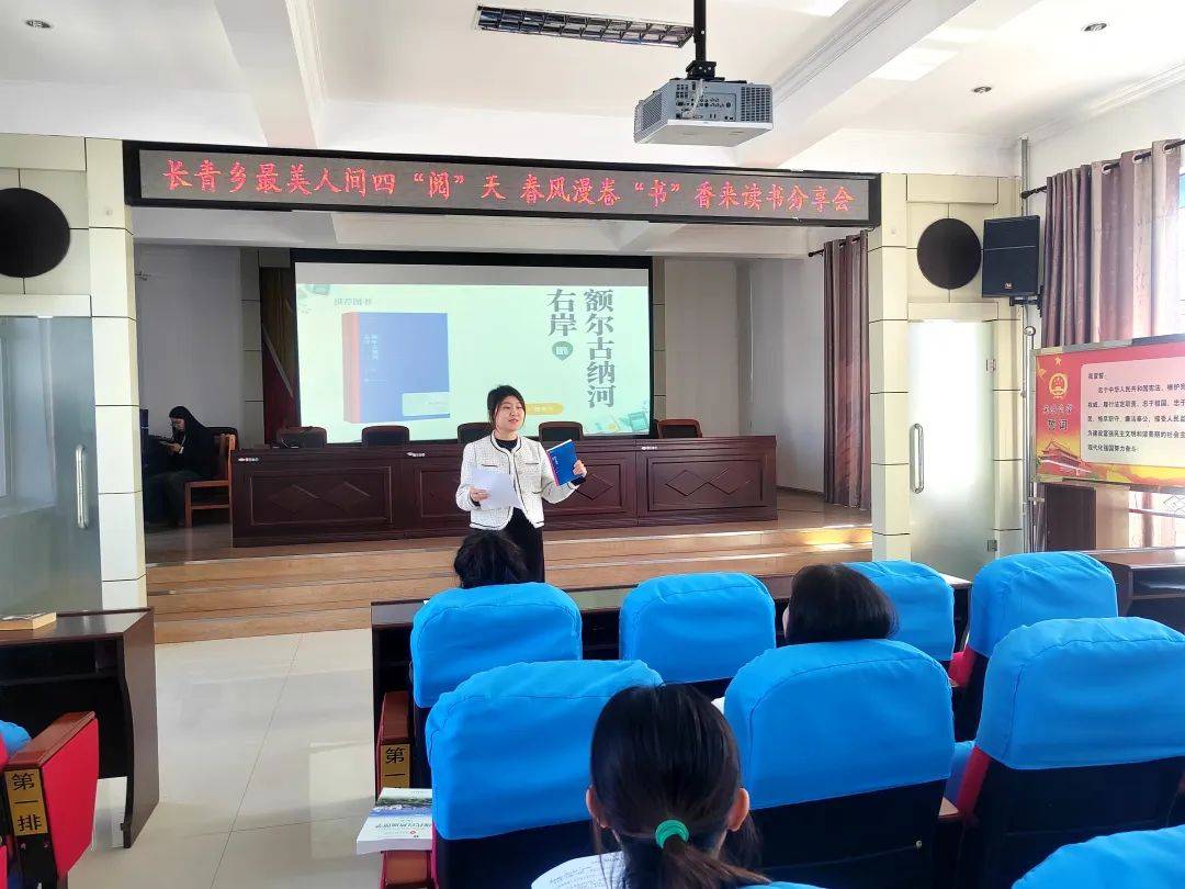 【全民阅读】长青乡:67蹉跎莫遣韶光老 人生唯有读书好