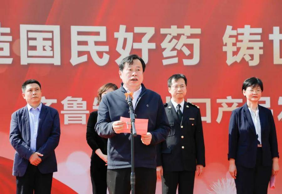 齐鲁制药两款重磅药物同日出海欧洲,美国_市场_出口_产品