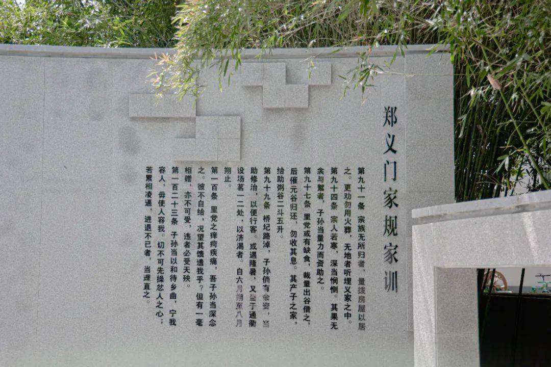 火的《送东阳马生序》与金华古镇,横梁盈抱,风骨百年_宋濂_郑义_孝义