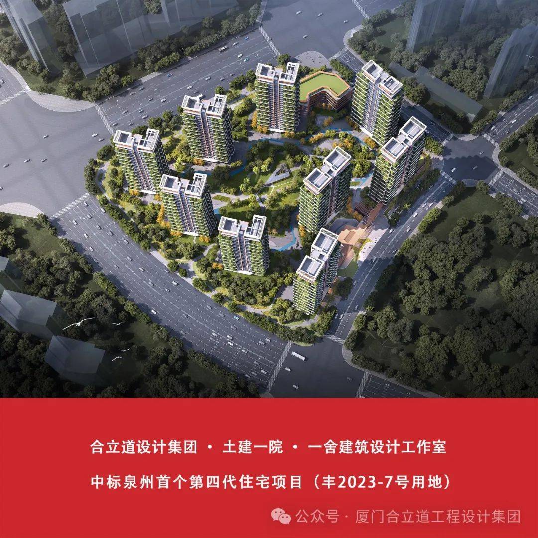 最高限价3.38万/㎡!泉州市区「第四代住宅」项目迎新进展!另外……_地块_片区_规划
