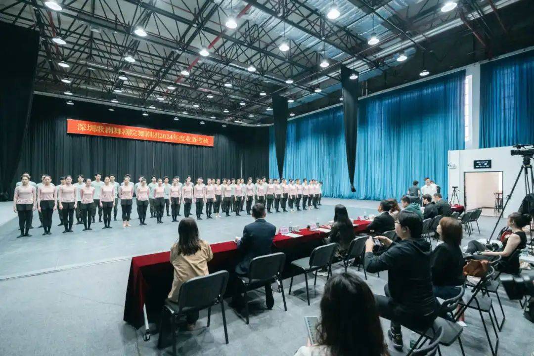 2024年深圳歌剧舞剧院舞剧团业务考核